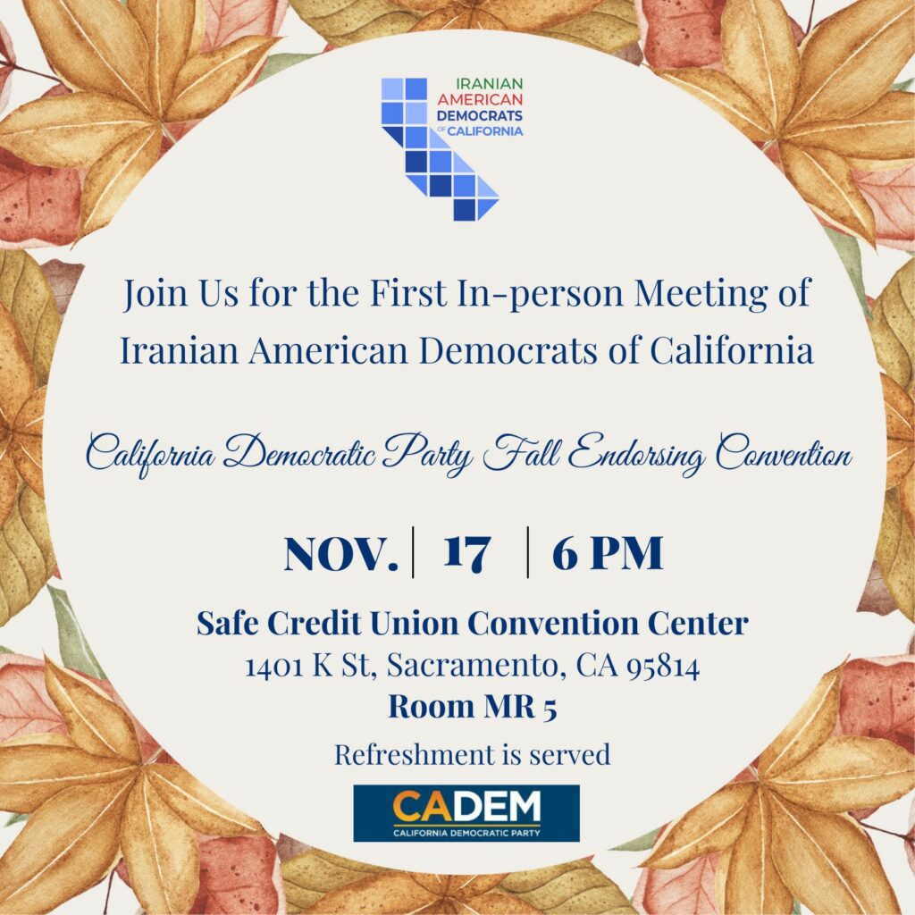 Invitation to IADC’s First InPerson Meeting at CADEM Convention